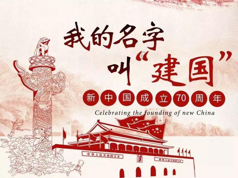 2023年全国国有企业利润同比增长7.4%
